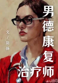 孝义男士舞蹈