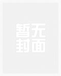 水果软糖(校园H)
